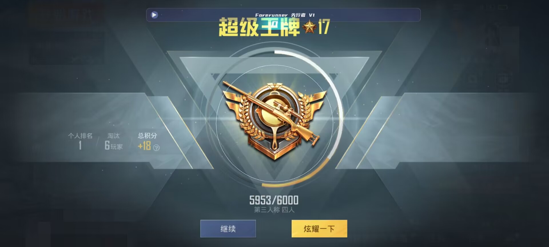 和平精英鸡腿辅助自瞄 - ��ƽ��Ӣ���̫�������ʧ辅助预览图
